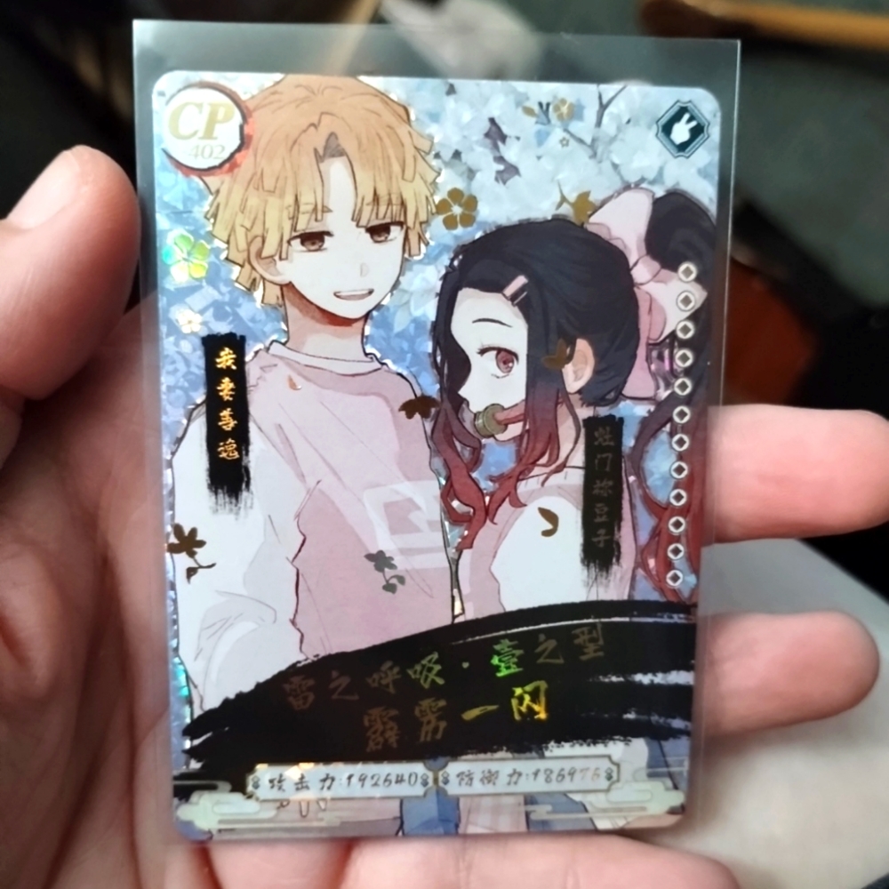 Demon Slayer Doujin CP Holo Foil Card Kimetsu No Yaiba - Zenitsu & Nezuko.